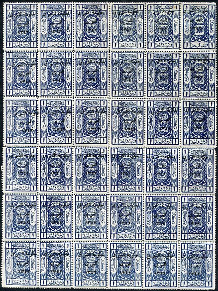 1924 Jordan 1p Hejaz NHM Block of 36
