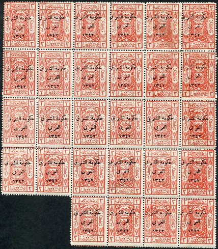 1924 Jordan 3p Hejaz NHM Block of 28