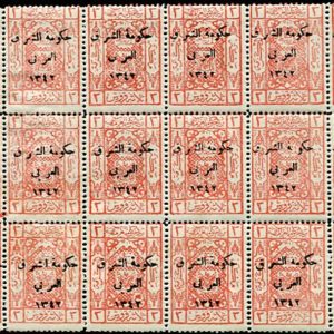 1924 Jordan 3p Hejaz NHM Block of 18