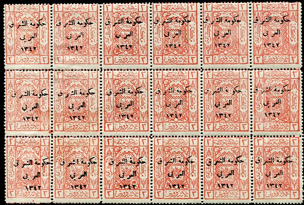 1924 Jordan 3p Hejaz NHM Block of 18