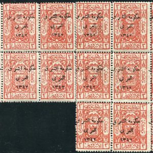 1924 Jordan 3p Hejaz NHM Block of 15