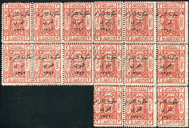 1924 Jordan 3p Hejaz NHM Block of 15