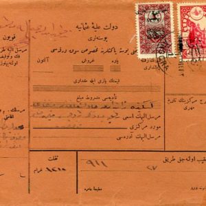 1921 Turkey Ankara to Keskin Money Order
