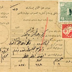 1921 Turkey Çorum 50pi Money Order to Giresun