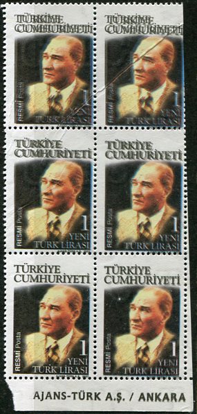 2007 Turkey Ataturk Official Error Block