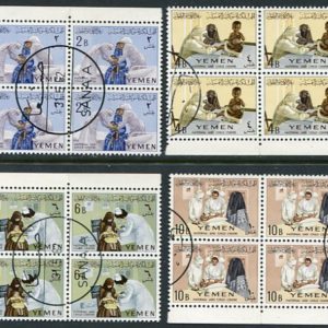 1962 Yemen Kingdom Maternity Child CTO Block