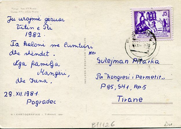 1981 Albania Pogradec to Tirane Postcard