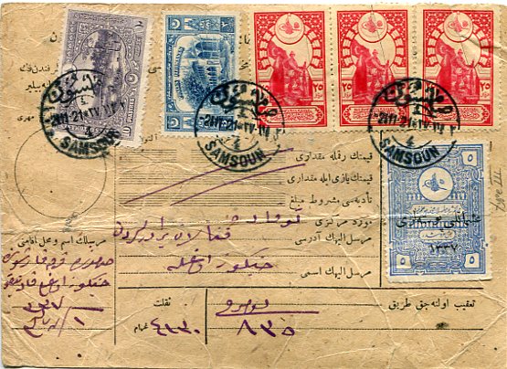 1921 Turkey Samsun 5pi Money Order to Tokat