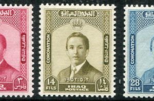 1953 Iraq King Faisal NHM set
