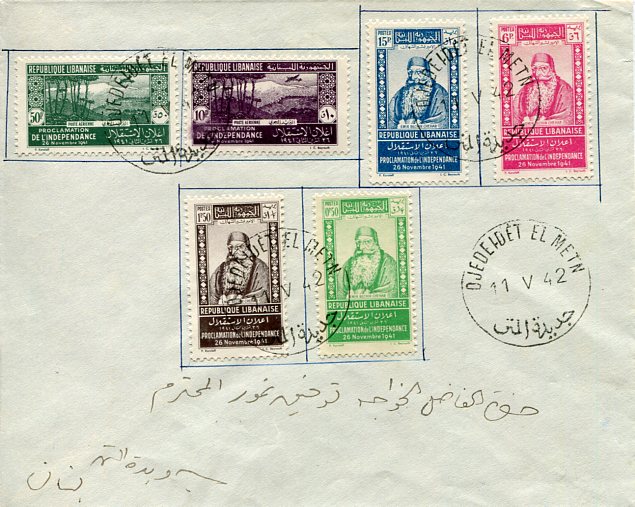 1942 Lebanon Independence Set Philatelic Cover