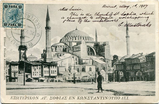 1907 Austrian Levant Istanbul Postcard from Beirut