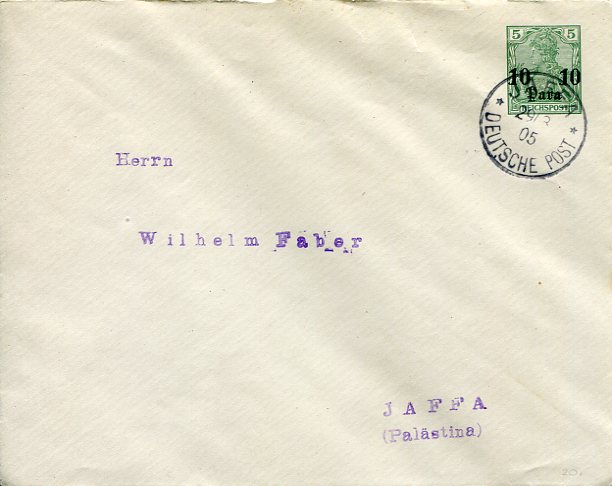 1905 German Levant Jaffa Stationery Cover
