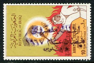 1967 Iraq Flood Relief 10f 1920 Rebellion MLH