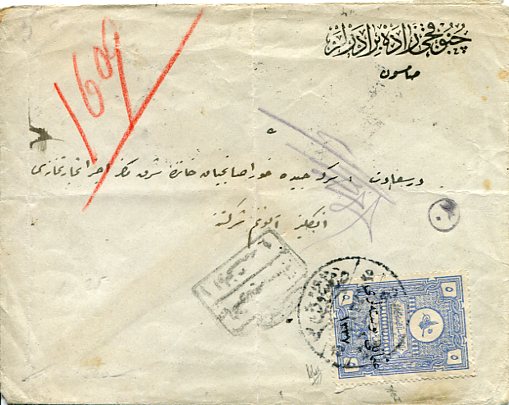 1921 Turkey Samsun Censored 5pi Cover
