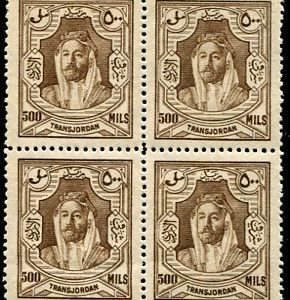 1930 Jordan Emir Abdullah 500m Block of 4 **