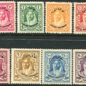 1930 Jordan Locust Campaign Set *