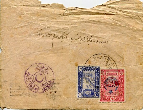 1918 Turkey Yabanabad Cover with Contents
