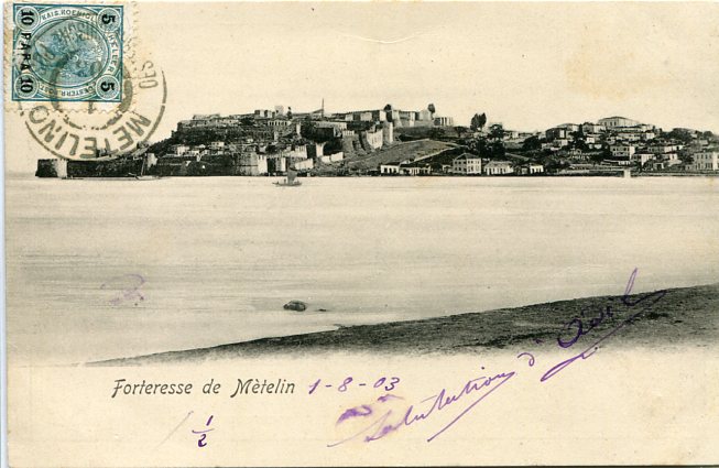 1903 Austria Levant Mitilini Lesbos Greece Postcard