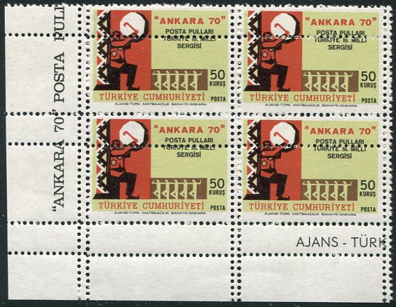 1970 Turkey Ankara Stamp Exhibition 50k Error