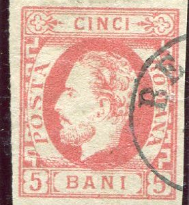 1871 Romania 5b Rose Used Imperf