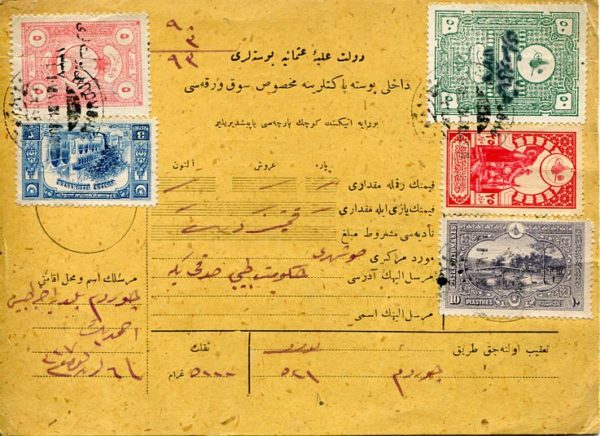 1921 Turkey Corum to Susehri Money Order