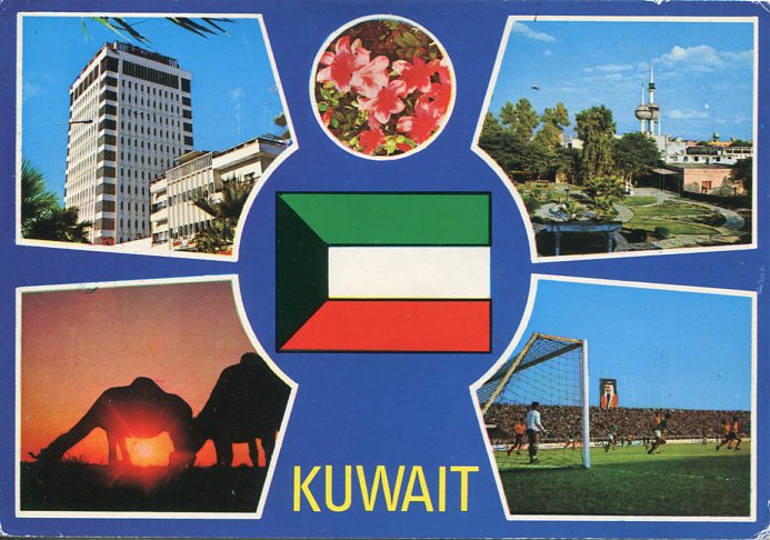 1989 Kuwait Postcard to England