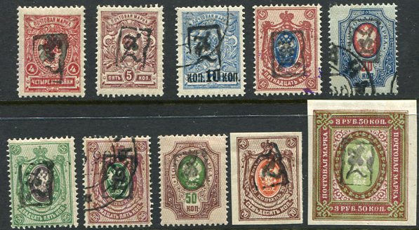 1919-20 Armenia Z Monogram MLH or Used selection
