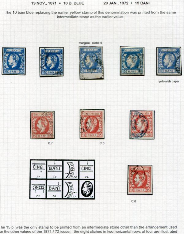 1871-72 Romania 10b and 15b Imperf Cliches