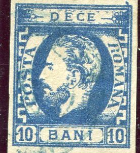 1871 Romania 10b blue Used Imperf Flaw