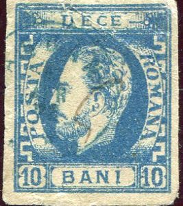 1871 Romania 10b slate blue Used Imperf