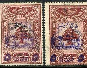 1945 Lebanon Army Tax Used stamps