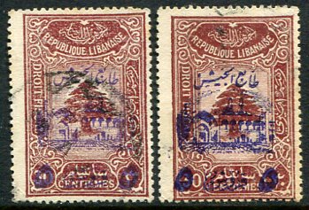 1945 Lebanon Army Tax Used stamps