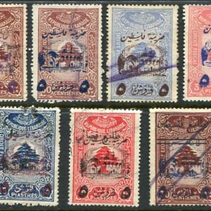 1947-49 Lebanon Army Tax Palestine Used stamps