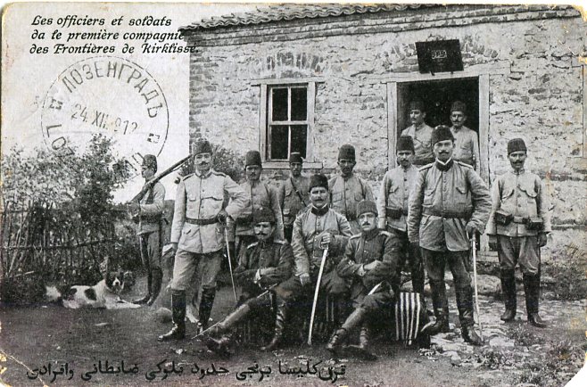 1912 Bulgaria Balkan War Kirkkilise Postcard