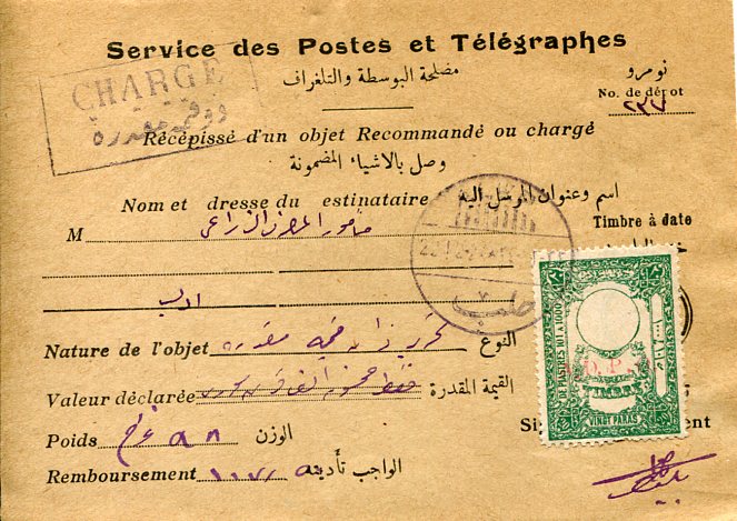 1925 Syria ADPO on 20pa Ottoman Fiscal