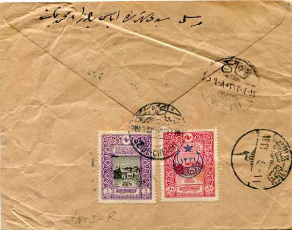 1917 Turkey Seydisehri Censored Cover