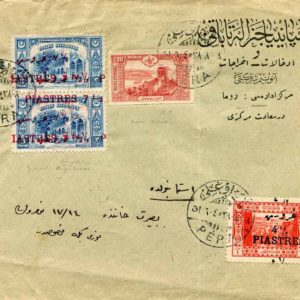 1922 Turkey Tobacco Cover with Errors