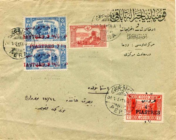 1922 Turkey Tobacco Cover with Errors