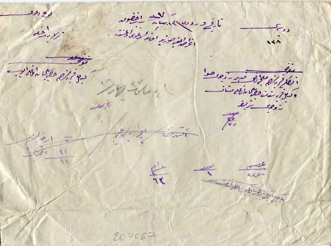 1922 Turkey Yalvaç Money Order Envelope - Image 2