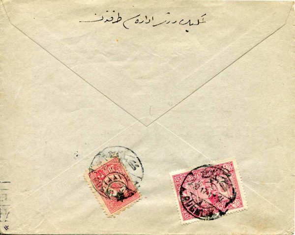 1917 Turkey Gemlik Censored Cover to Istanbul