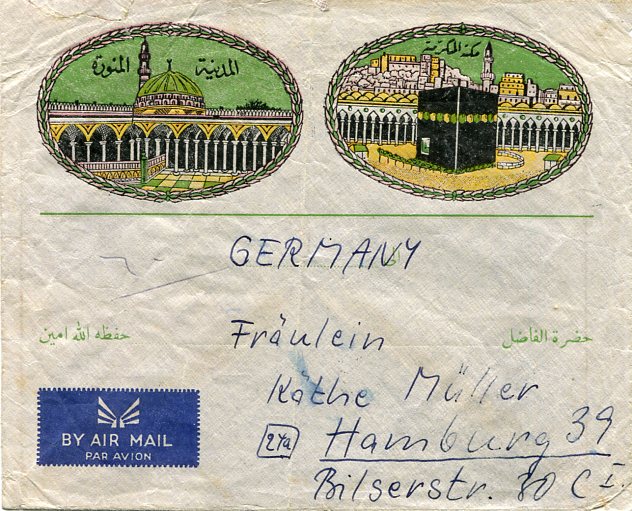 1952 Saudi Arabia Pictorial Cover to Germany