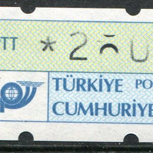 1987 Turkey 250k Vending Machine stamp Error NHM