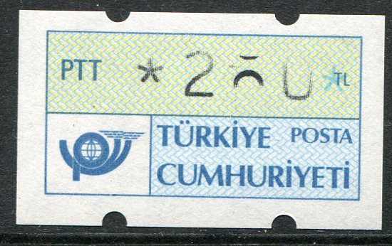 1987 Turkey 250k Vending Machine stamp Error NHM