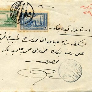 1915 Turkey Eastern Front FPO35 Cover