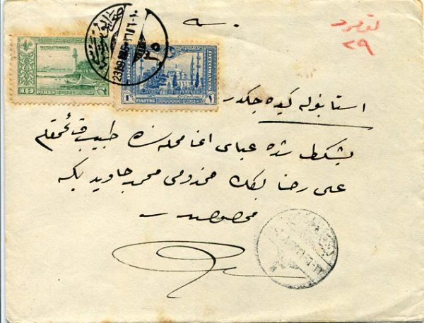 1915 Turkey Eastern Front FPO35 Cover