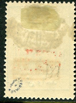 1925 Nejd Occ Hejaz 1pi Postage Due * - Image 2