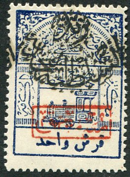 1925 Nejd Occ Hejaz 1pi Postage Due *