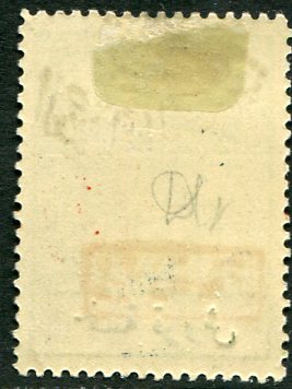 1925 Nejd Occ Hejaz 5pi Postage Due TII * - Image 2