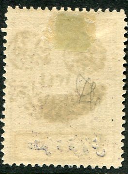 1925 Nejd Hejaz Capture Medina 1pi on 10pi MLH - Image 2