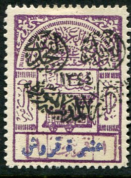 1925 Nejd Hejaz Capture Medina 1pi on 10pi MLH